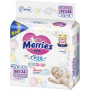 Подгузник Merries для новорожденных Merries NB 0-5 кг 24 шт (555015) Подгузник Merries для новорожденных Merries NB 0-5 кг 24 шт (555015)