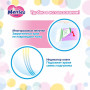 Подгузник Merries трусики для детей от 6 до 11 кг Pants M 33Pcs, 33 шт (584752) Подгузник Merries трусики для детей от 6 до 11 кг Pants M 33Pcs, 33 шт (584752)