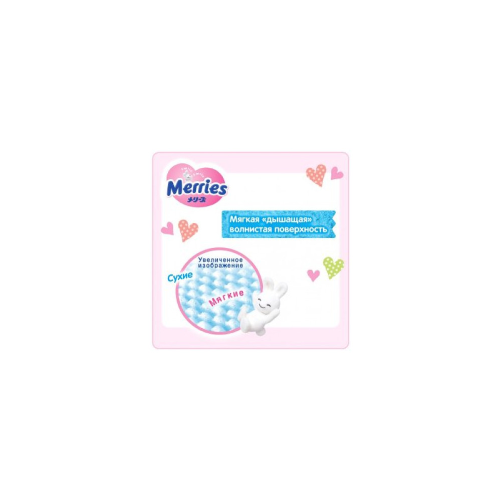 Подгузник Merries трусики для детей Jumbo ХL 12-22 кг 24 шт (602528) Подгузник Merries трусики для детей Jumbo ХL 12-22 кг 24 шт (602528)