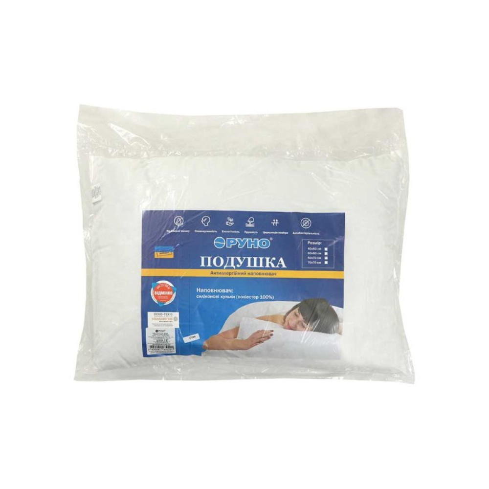 Подушка Руно Силіконова біла 50х70 см (310.52СЛУ_Білий)