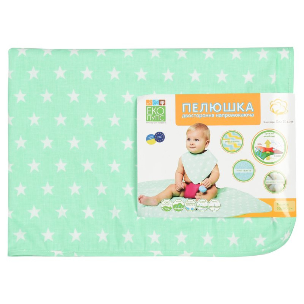 Пеленки для младенцев Еко Пупс Eco Cotton непромокаемая двухсторонняя 65 х 90 см ментол Звездочки (EPG10N-6590zk) Пеленки для младенцев Еко Пупс Eco Cotton непромокаемая двухсторонняя 65 х 90 см ментол Звездочки (EPG10N-6590zk)