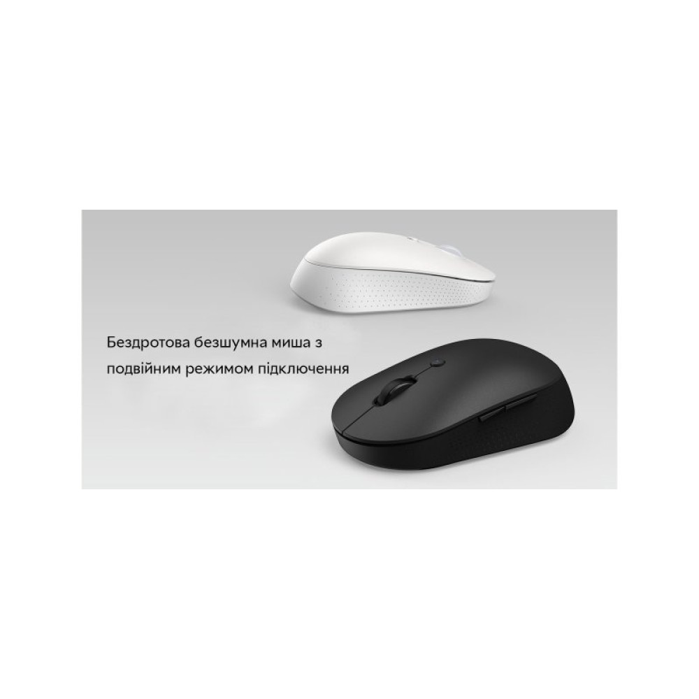 Мышка Xiaomi Mi Dual Mode Wireless Silent Edition White (HLK4040GL)