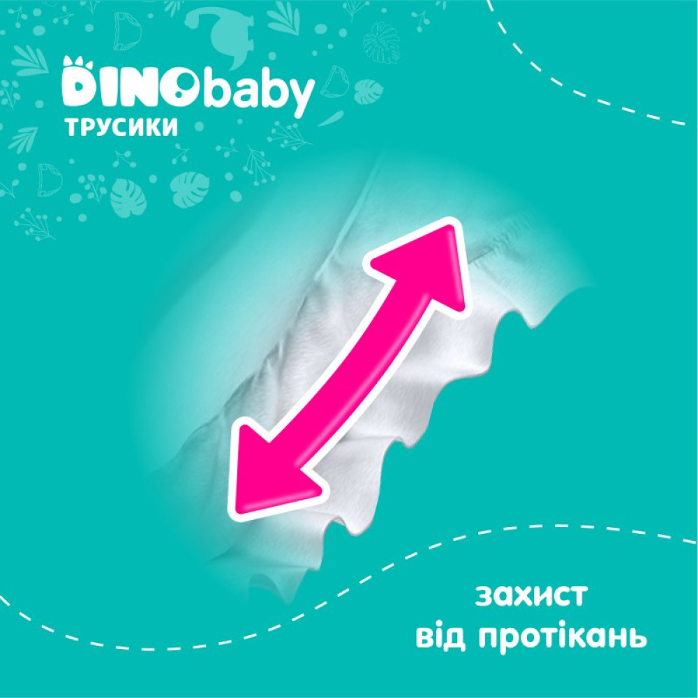 Подгузник Dino Baby Размер 4 (7-14 кг) 36 шт (4823098413950) Подгузник Dino Baby Размер 4 (7-14 кг) 36 шт (4823098413950)