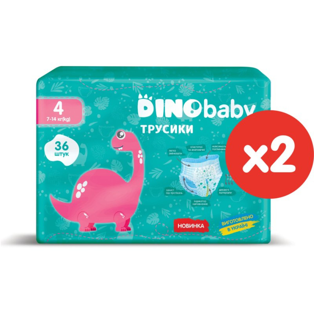 Подгузник Dino Baby Размер 4 (7-14 кг) (2 пачки по 36 шт) 72 шт (2000998939571) Подгузник Dino Baby Размер 4 (7-14 кг) (2 пачки по 36 шт) 72 шт (2000998939571)