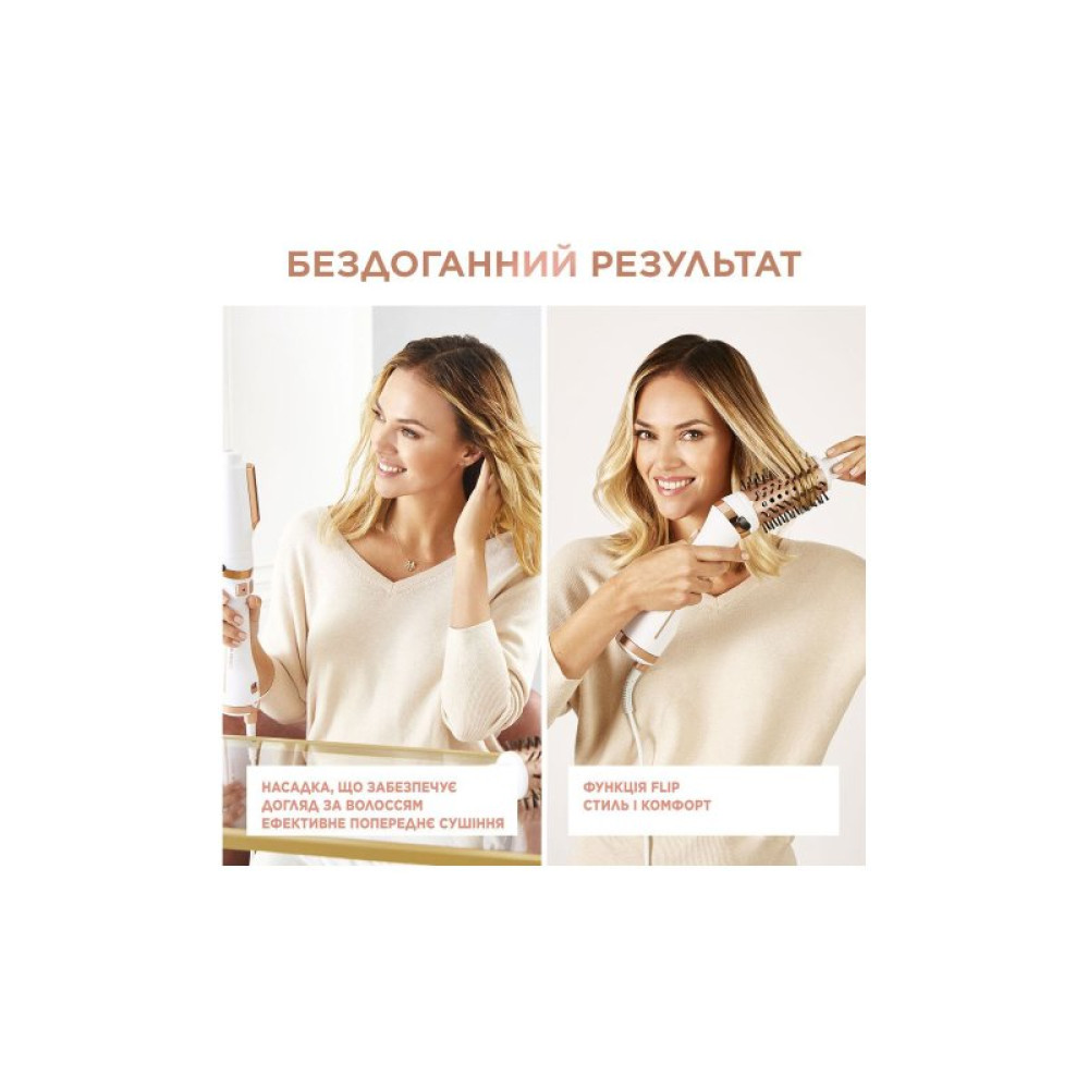 Фен-щітка Rowenta CF9720F0