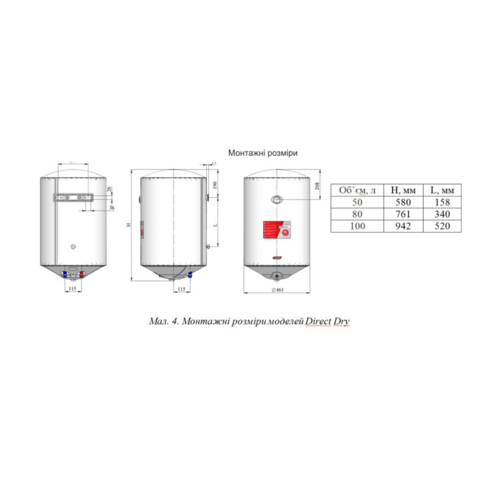 Бойлер Nova Tec Direct Dry 50 (NT-DD 50)