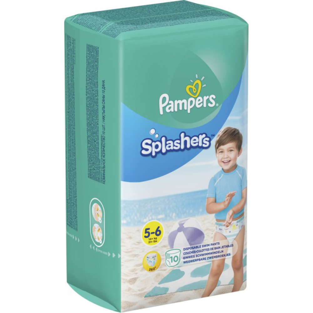 Підгузок Pampers для плавання Splashers Розмір 5-6 (14+ кг) 10 шт (8001090728951)