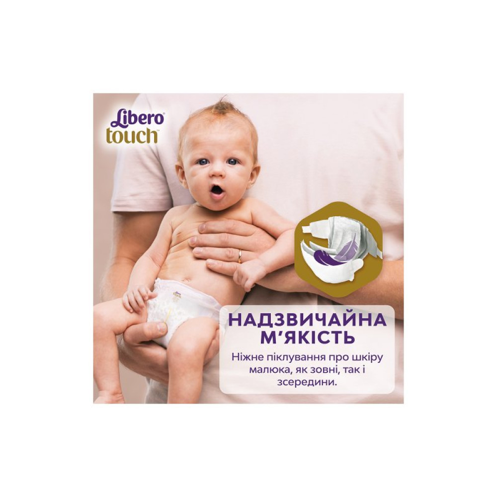 Подгузник Libero Touch Размер 3 (5-9 кг) 48 шт (7322541750095)