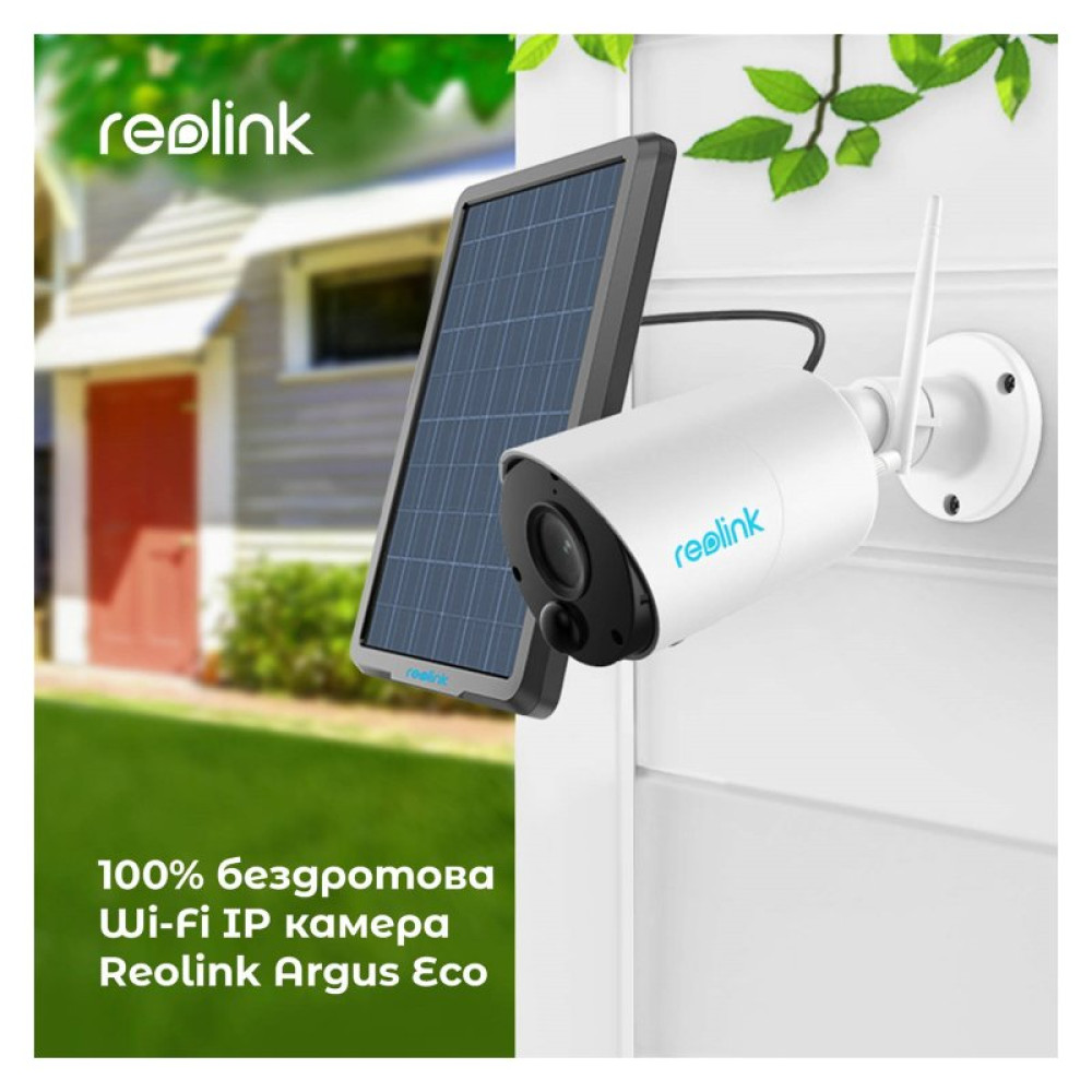 Камера видеонаблюдения Reolink Argus Eco
