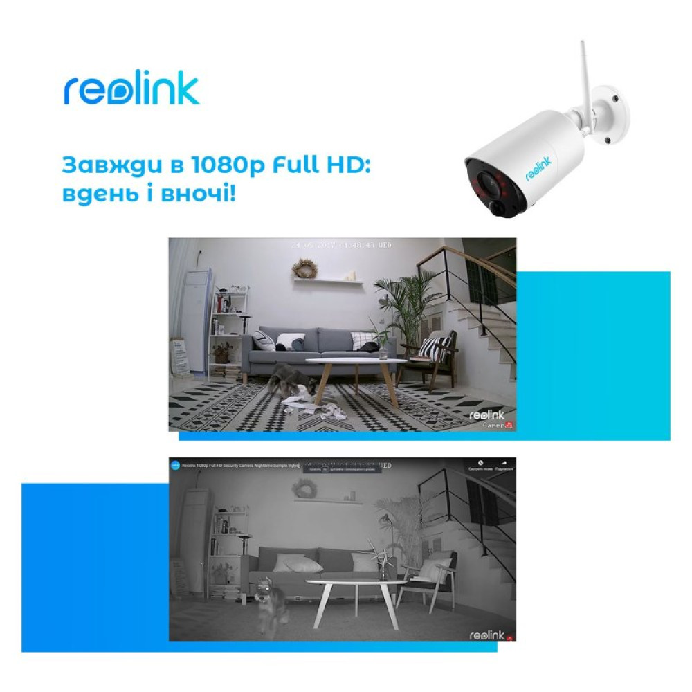 Камера видеонаблюдения Reolink Argus Eco