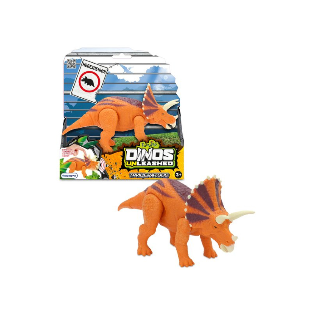 Інтерактивна іграшка Dinos Unleashed серії Realistic S2 – Трицератопс (31123V2)