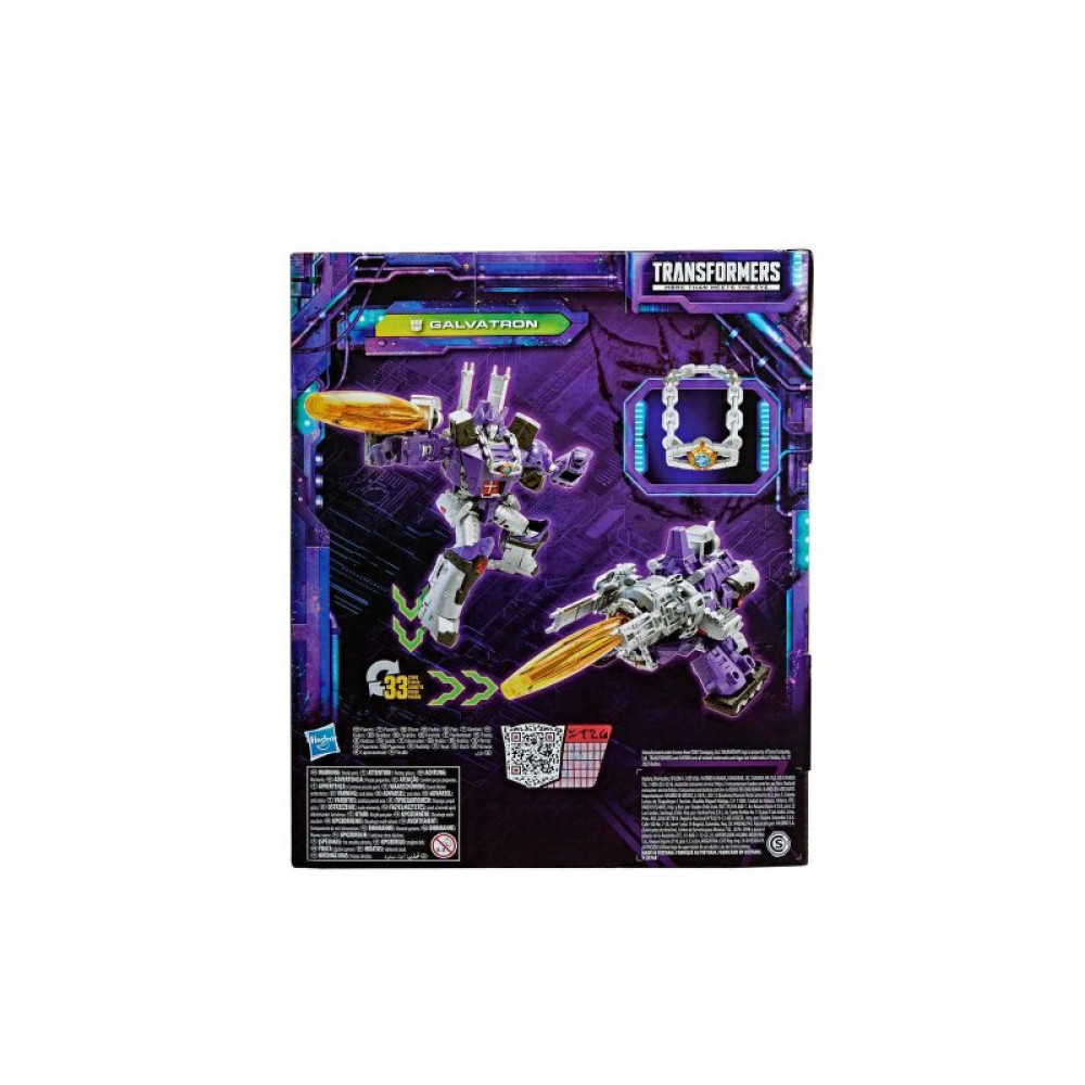 Трансформер Hasbro Transformers Generations Legacy Series Leader Class - Galvatron (F2989_F3518)