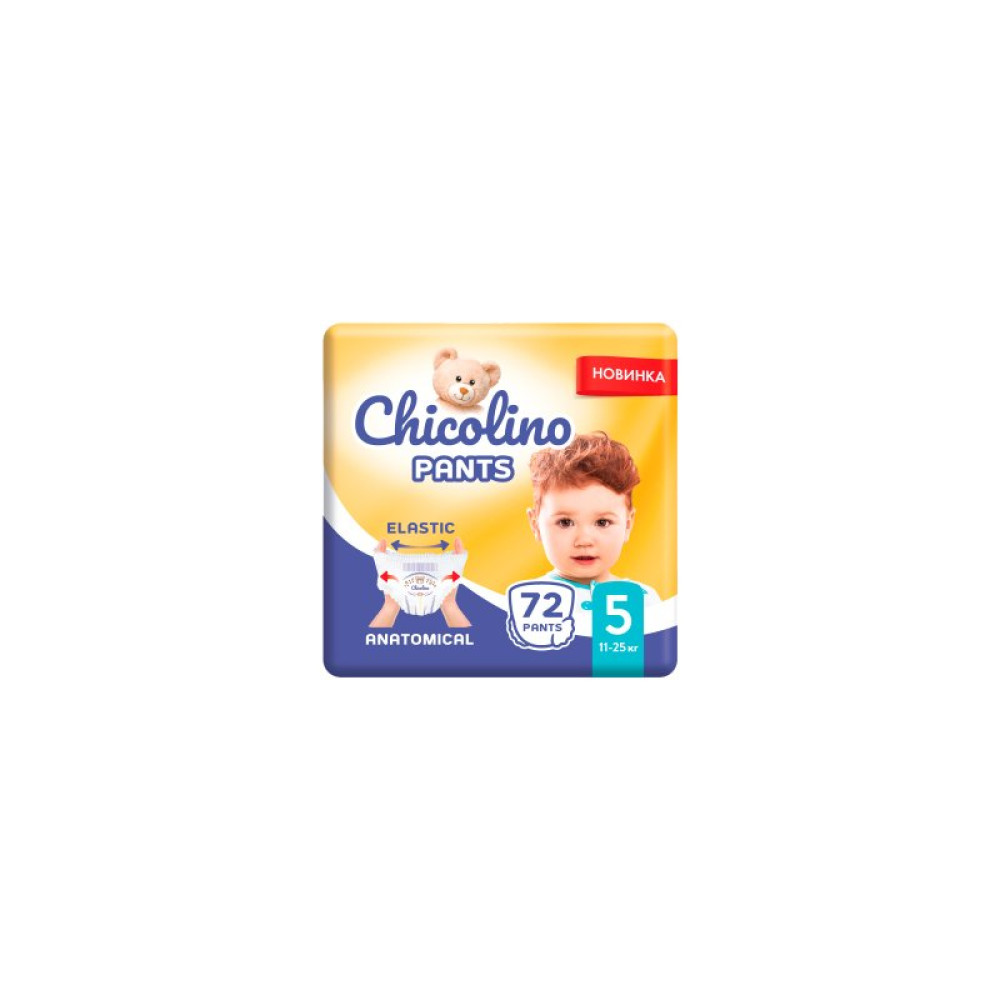 Подгузник Chicolino Размер 5 (11-25 кг) (2 пачки по 36 шт) 72 шт (2000998939557) Подгузник Chicolino Размер 5 (11-25 кг) (2 пачки по 36 шт) 72 шт (2000998939557)
