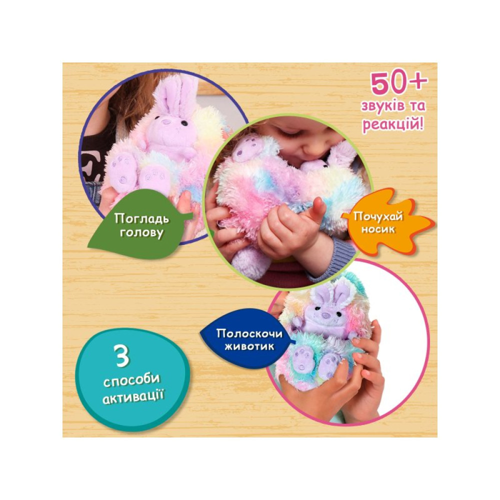 Интерактивная игрушка Curlimals Кролик Бо (3723)