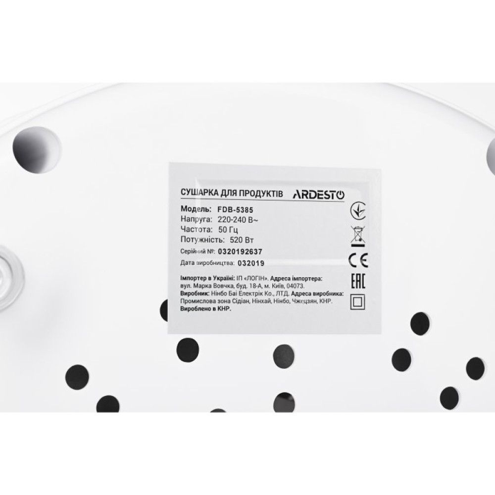 Сушка для овощей и фруктов Ardesto FDB-5385