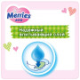 Підгузок Merries для дітей M 6-11 кг 76 шт. (538862) Підгузок Merries для дітей M 6-11 кг 76 шт. (538862)