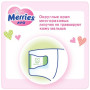 Підгузок Merries для дітей M 6-11 кг 76 шт. (538862) Підгузок Merries для дітей M 6-11 кг 76 шт. (538862)