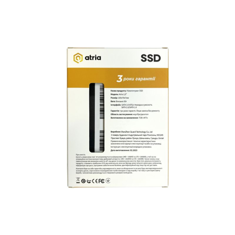 Накопичувач SSD 2.5" 2TB XT200 ATRIA (ATSATXT200/2048)