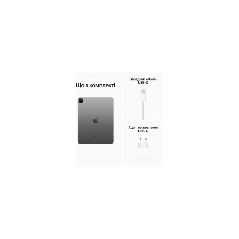 Планшет Apple iPad Pro 12,9" M2 Wi‑Fi + LTE 128GB Space Grey (MP1X3RK/A)