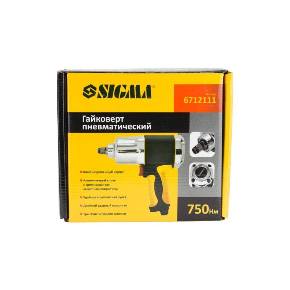 Гайковерт Sigma 1/2" 750Нм (6712111)