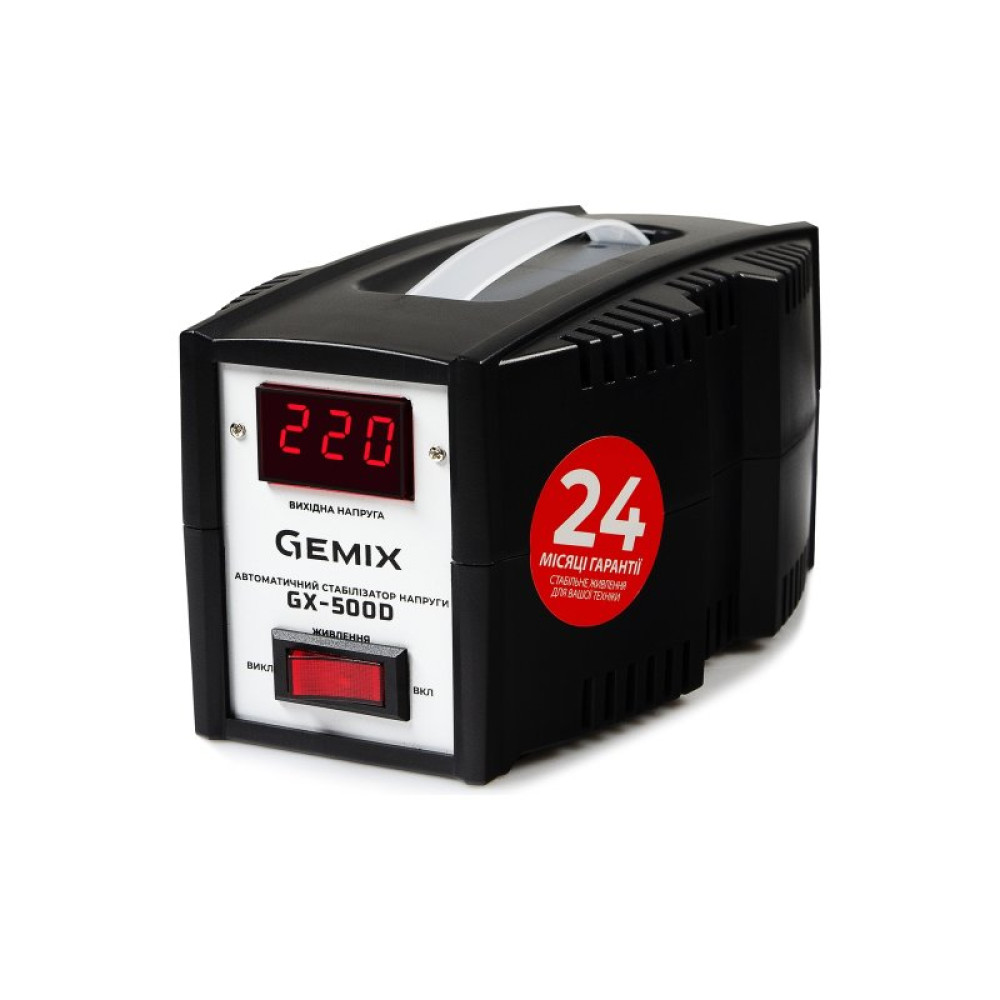 Стабілізатор Gemix GX-500D