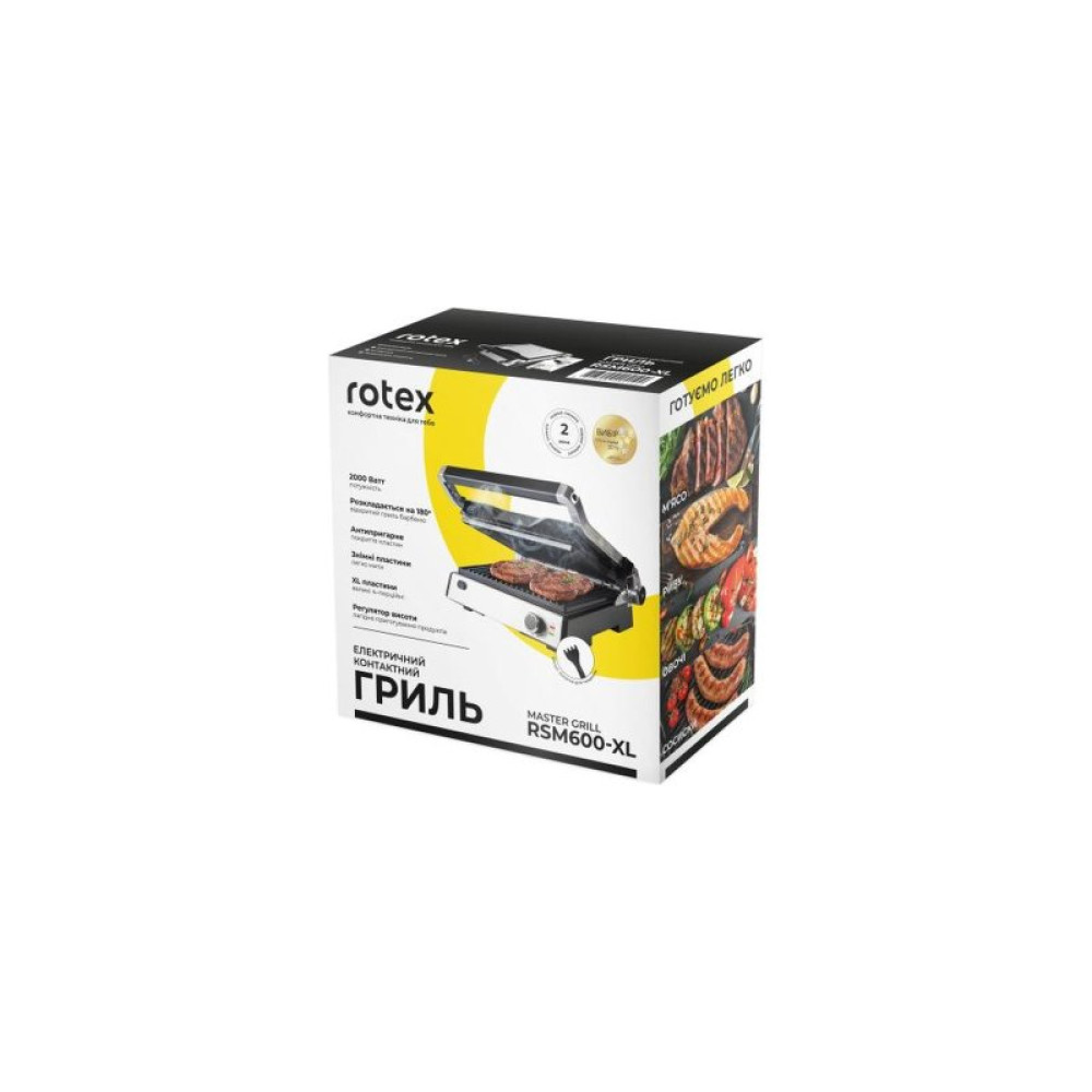Електрогриль Rotex RSM600-XL