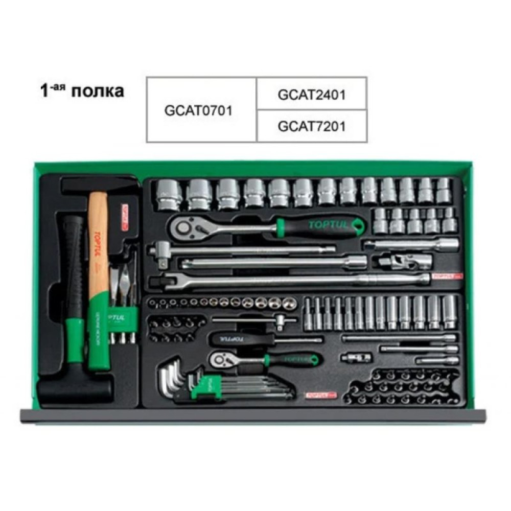 Набор инструментов Toptul Pro-Line в инструментальном ящике 3 секции 157 ед. (GCAZ0011)