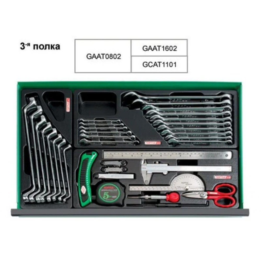 Набор инструментов Toptul Pro-Line в инструментальном ящике 3 секции 157 ед. (GCAZ0011)