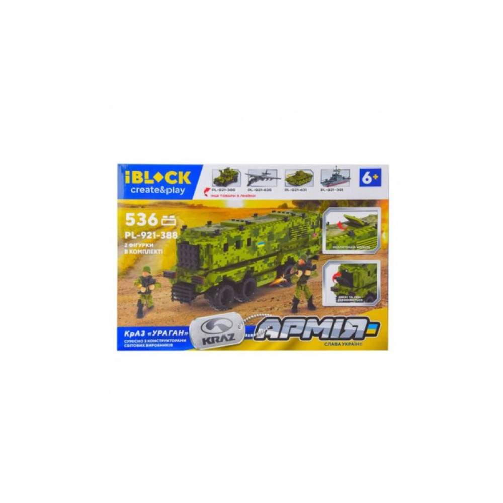 Конструктор iBlock Армия КрАЗ УРАГАН 536 деталей (PL-921-388)