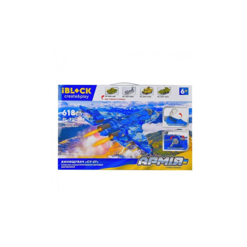 Конструктор iBlock Армия Истребитель СУ-27 618 деталей (PL-921-389)