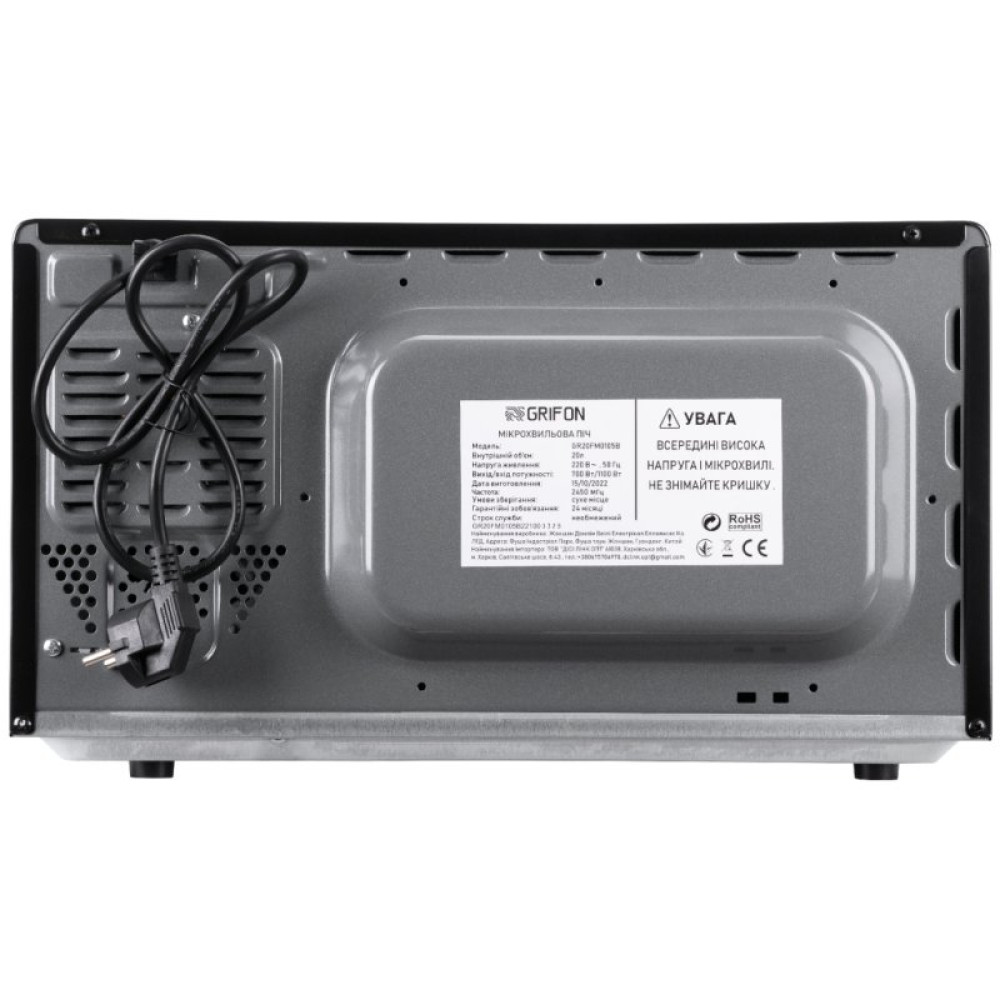 Микроволновая печь Grifon GR20FM0105B