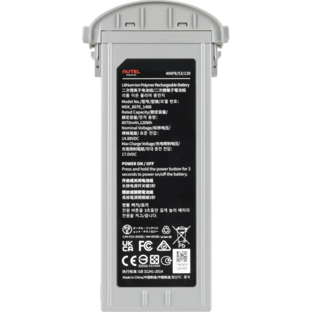 Акумулятор для дрона Autel EVO Max 4T Series Battery 8070mAh Grey (102002188 / 102002163)
