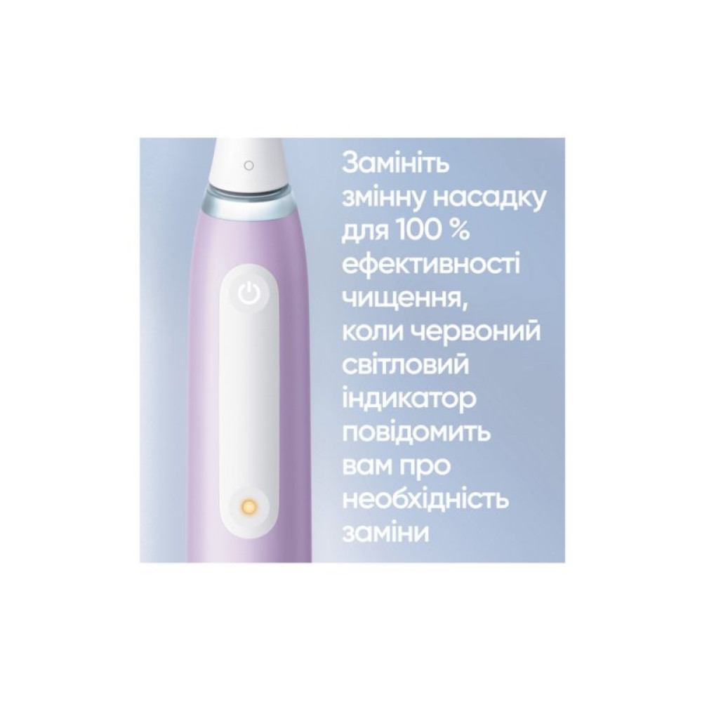 Электрическая зубная щетка Oral-B Series 4 iOG4.1A6.1DK (4210201437925)