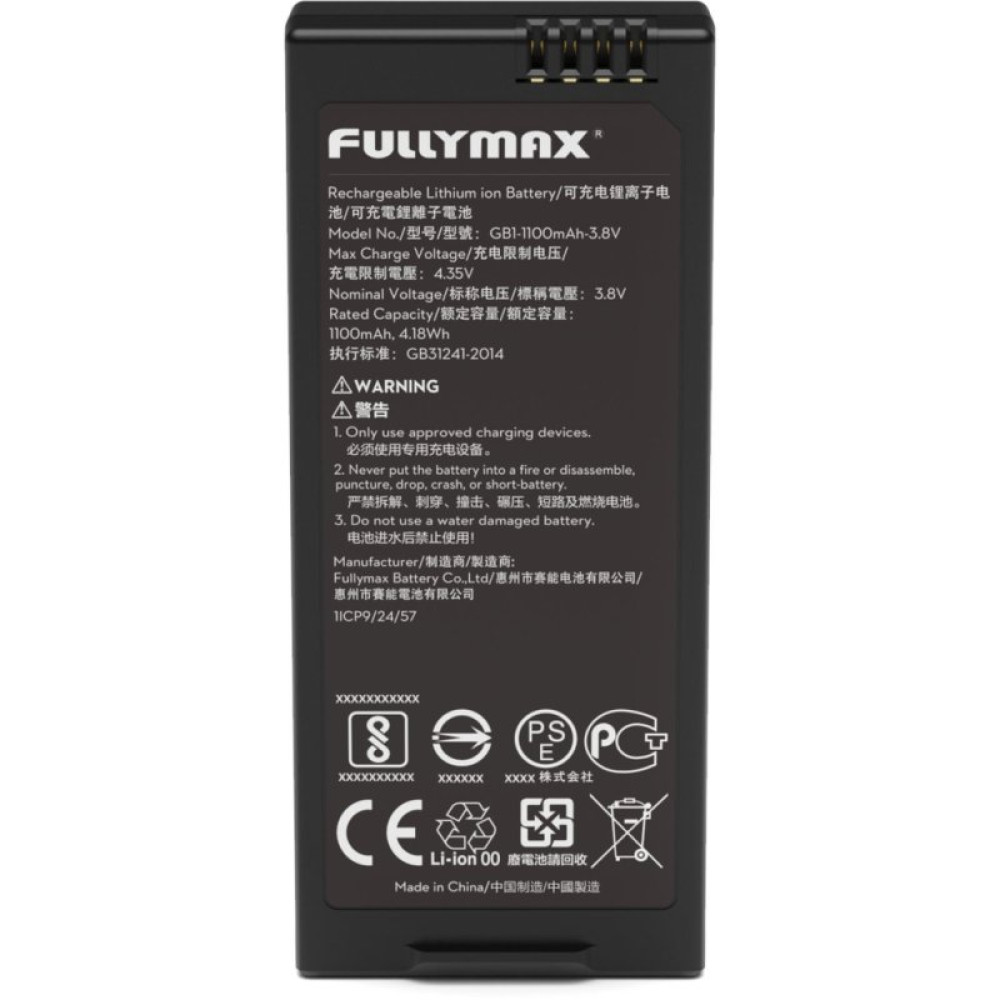 Аккумулятор для дрона DJI Ryze Tello Part 1 Battery (CP.PT.00000213.01) Аккумулятор для дрона DJI Ryze Tello Part 1 Battery (CP.PT.00000213.01)
