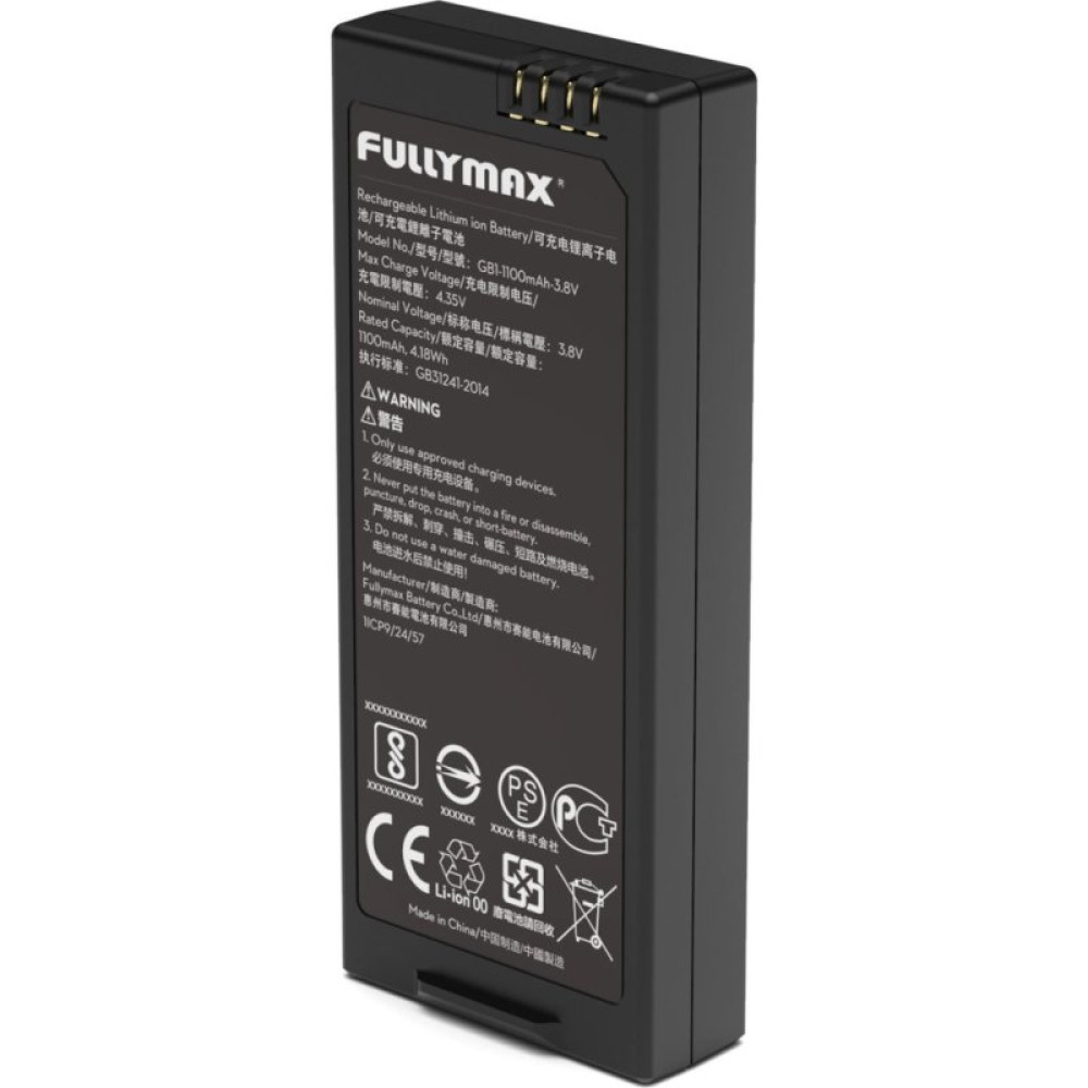 Аккумулятор для дрона DJI Ryze Tello Part 1 Battery (CP.PT.00000213.01) Аккумулятор для дрона DJI Ryze Tello Part 1 Battery (CP.PT.00000213.01)