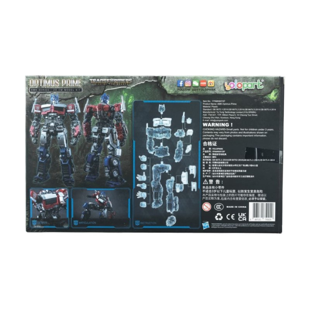 Конструктор Infantino AMK Трансформер Оптимус Прайм (YPAMKM7OP)