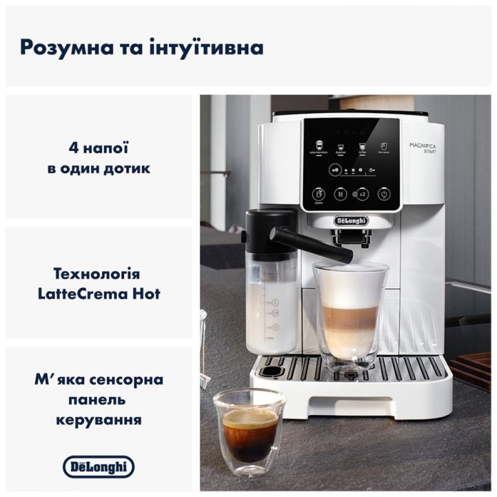 Кофемашина DeLonghi ECAM 220.61.W