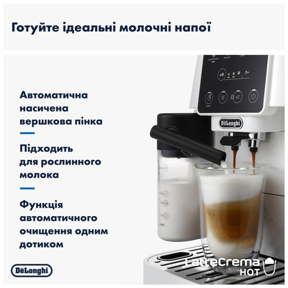 Кофемашина DeLonghi ECAM 220.61.W