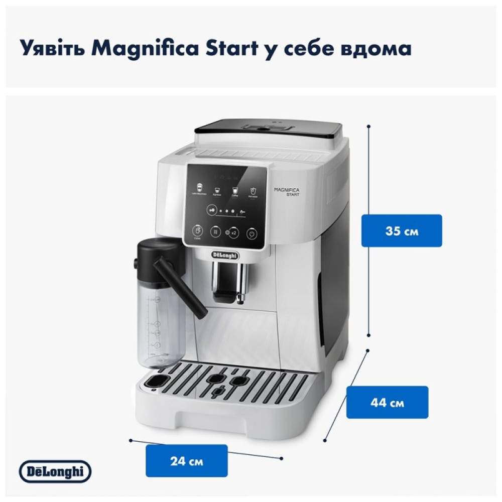 Кофемашина DeLonghi ECAM 220.61.W