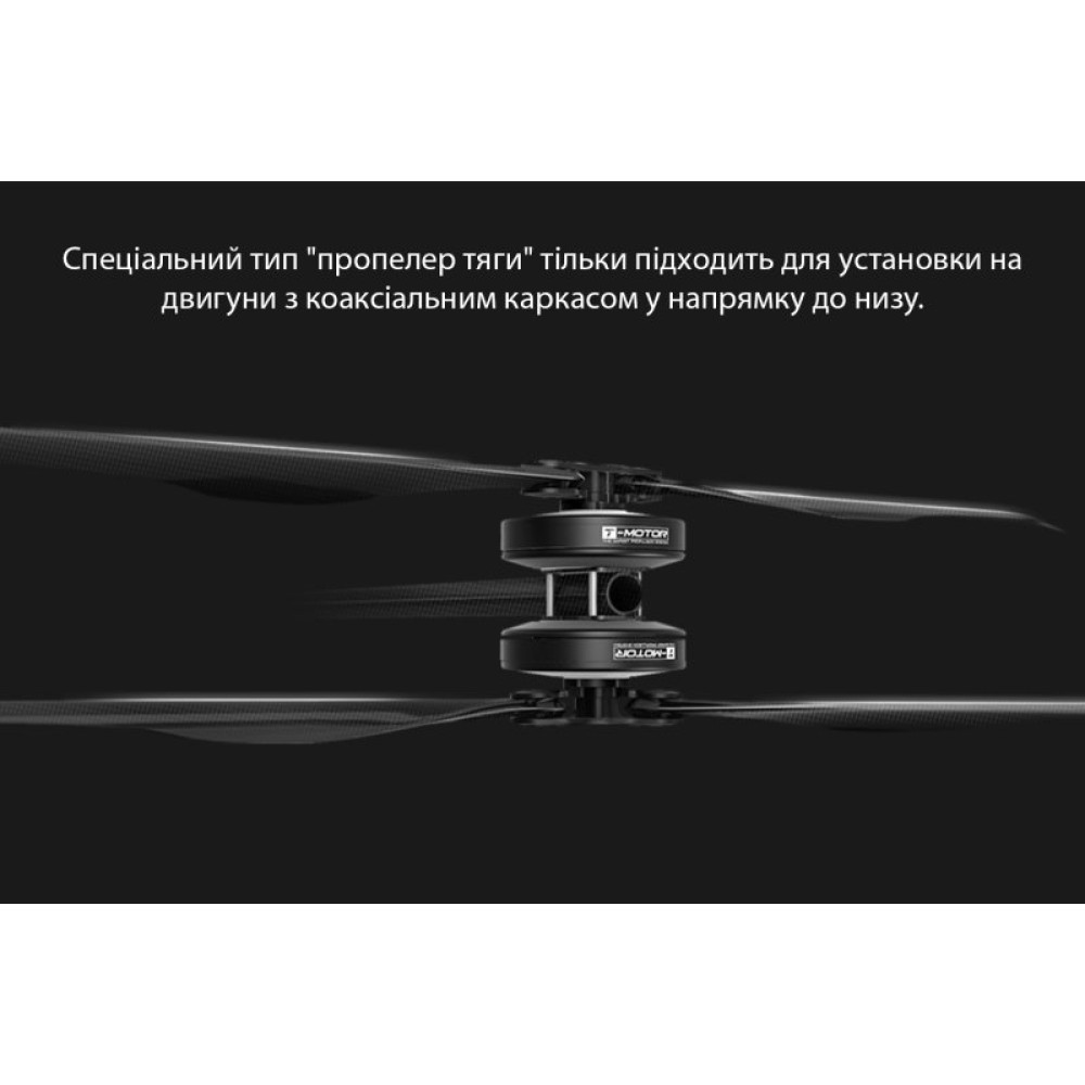 Пропелери складні карбонові для коптерів T-Motor FA 30.2x9.9 штовхаючі (CW+CCW) (TM-FA30299PUSH)