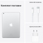 Планшет Apple iPad 10.2" 2021 Wi-Fi + LTE 64GB, Silver (9 Gen) (MK493RK/A)