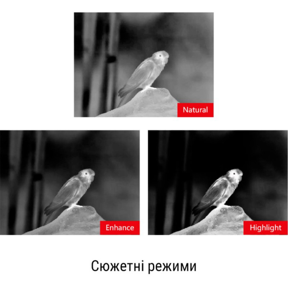 Тепловізійний приціл Guide TU450 400х300px 50mm (747125)