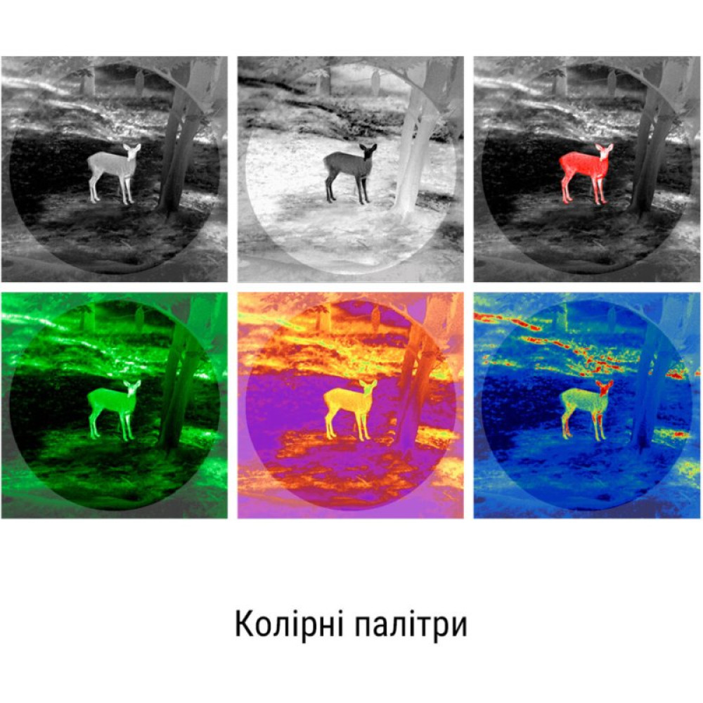 Тепловізійний приціл Guide TU650 640x480px 50mm (747128)