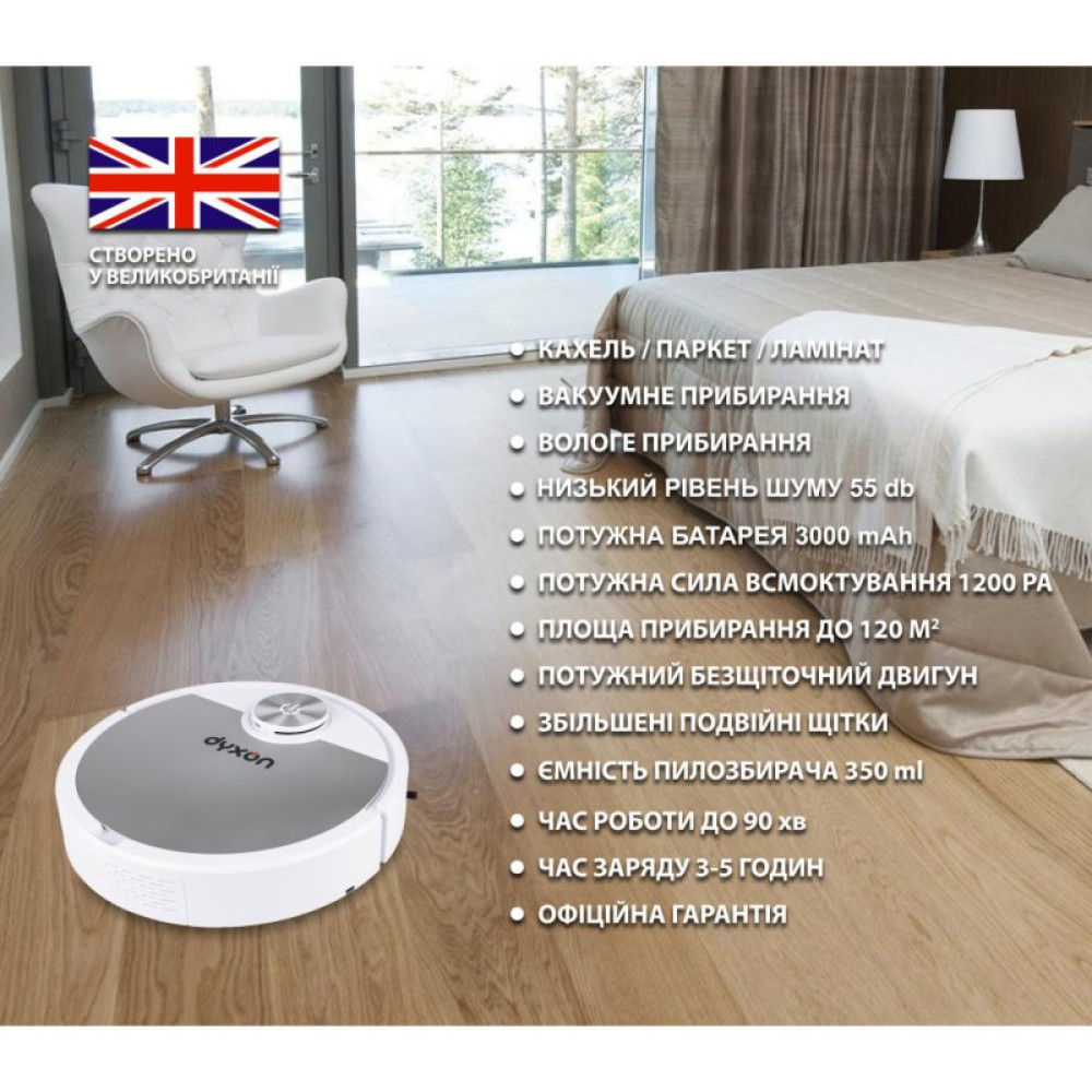 Пылесос DYXON MEGAVAC 3000 white-silver