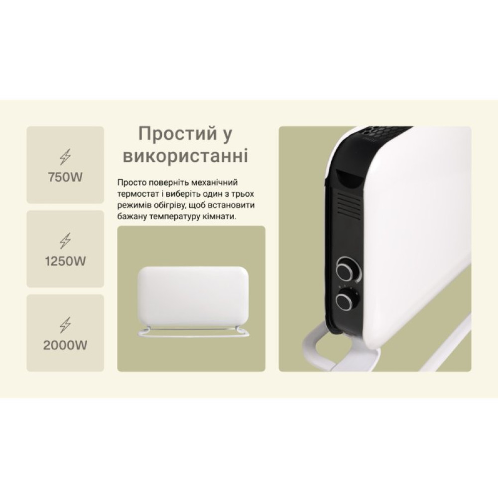 Обогреватель Mill SG2000MEC