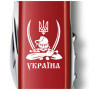 Нож Victorinox Climber Ukraine Козак з шаблями (1.3703_T1110u)