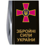 Нож Victorinox Huntsman Army 91 мм Чорний Емблема ЗСУ + Напис ЗСУ (1.3713.3_W1011u)