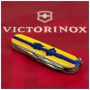 Ніж Victorinox Spartan Ukraine 91 мм Марка з трактором (1.3603.3_T3110p)
