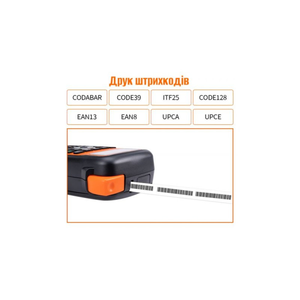 Принтер этикеток UKRMARK E1000 Pro Orange (UE1000OR)