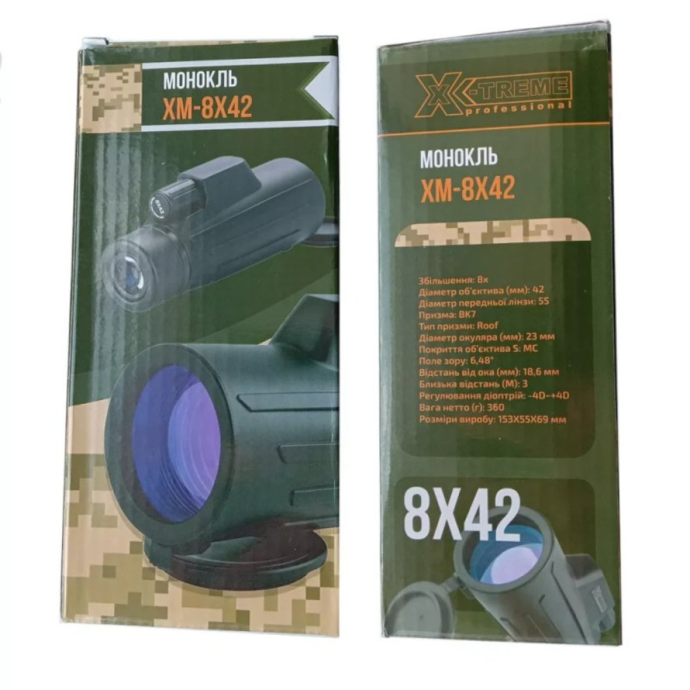 Монокуляр X-TREME XM-8Х42 (122494)